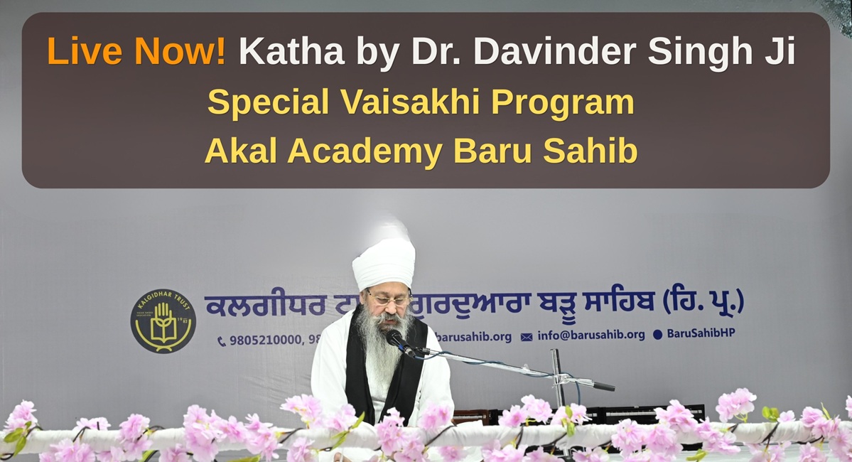 Live Now! Katha By Dr. Davinder Singh Ji 